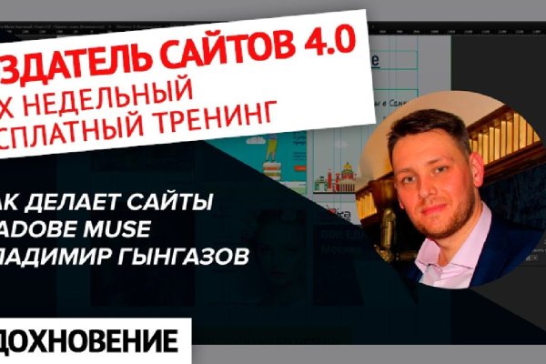 Кракен наркота что это