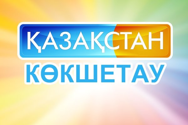 Кракен официальный сайт