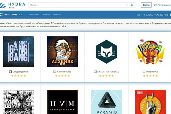 Kraken online