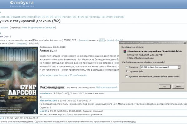 Кракен маркетплейс товары