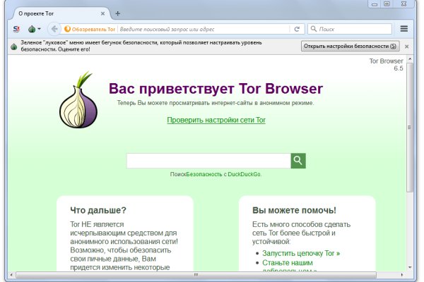 Маркетплейс кракен kraken