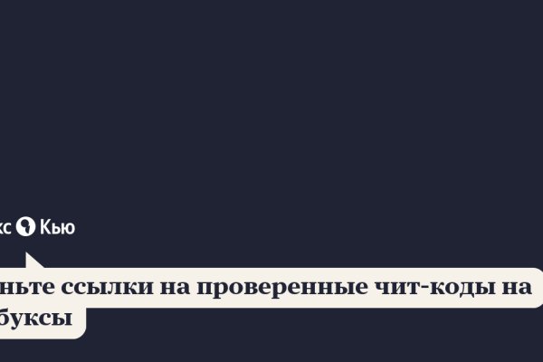 Кракен ссылка kraken