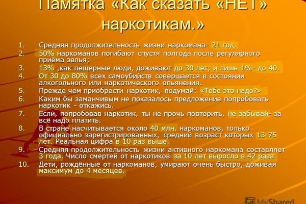 Официальный сайт kraken ссылки зеркала