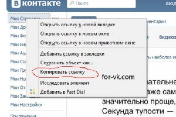 Кракен ссылка официальная в тор