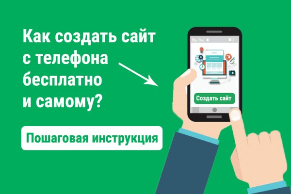 Что продают на сайте кракен