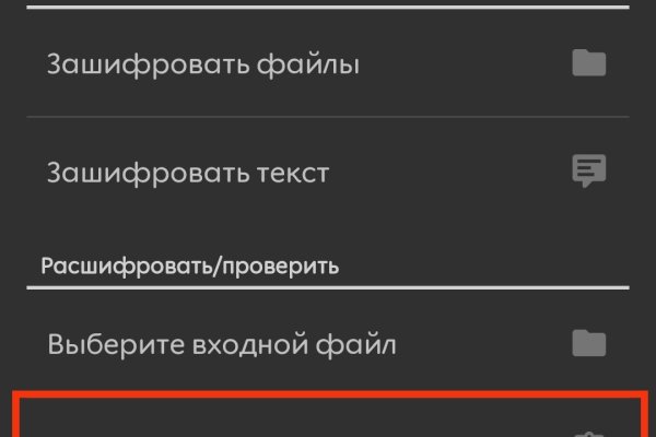 Где купить наркотиков