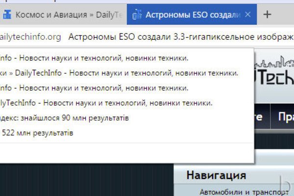 Скрытый интернет как войти