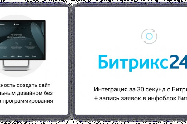 Ссылка на кракен свежая