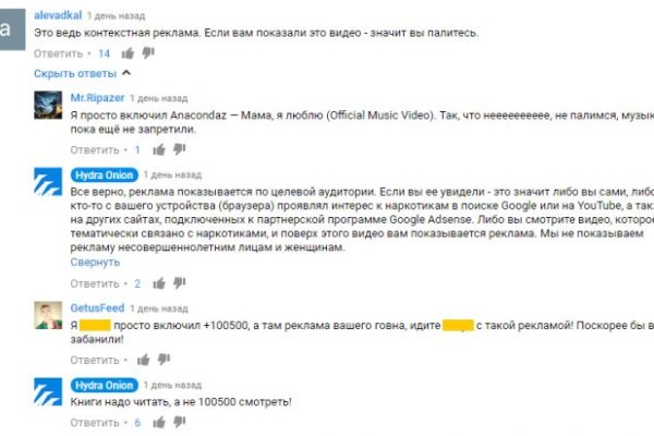 Кракен маркетплейс что там