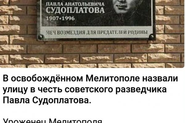 Кракен площадка вход