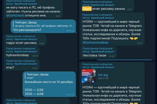 Список сайтов даркнета