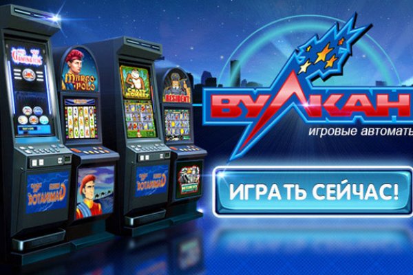 Кракен даркнет слушать