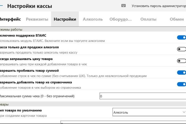 Кракен зеркало krakenat2krnkrnk com
