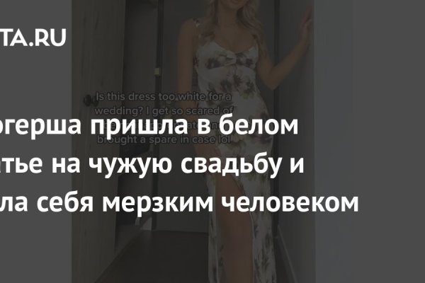 Кракен маркетплейс работает