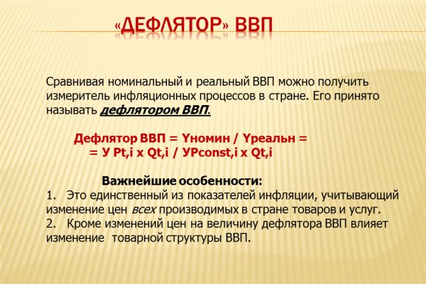 Кракен тор что это