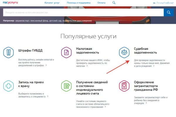 Clear ссылка на кракен