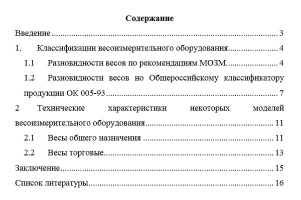 Кракен ссылка стор