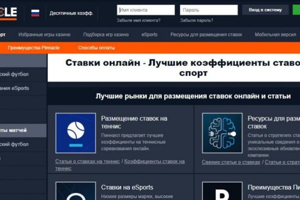 Какая сейчас ссылка на кракен