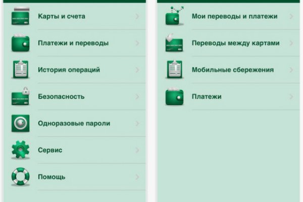 Кракен лег