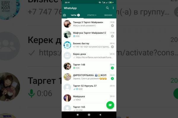 Кракен ссылка стор
