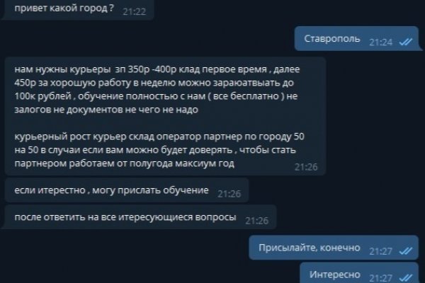 Kraken dark net