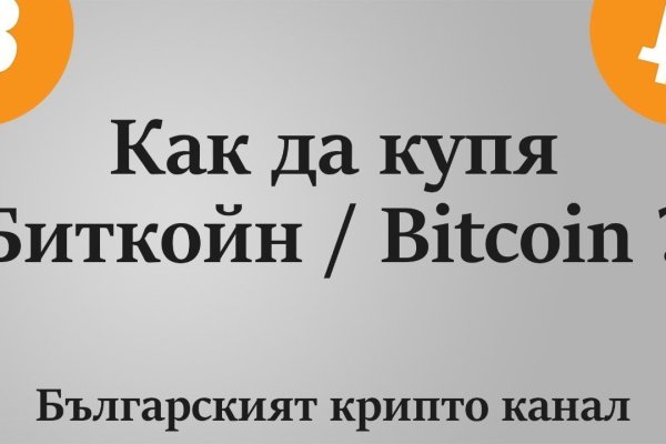 Кракен наркошоп ссылка