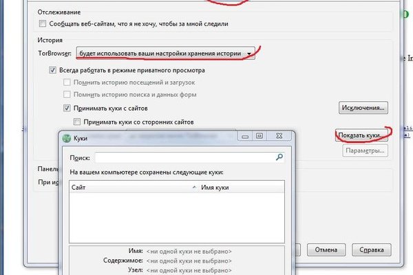 Реальные ссылки кракен