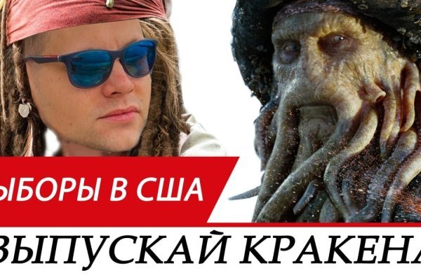 Kraken tor зеркало