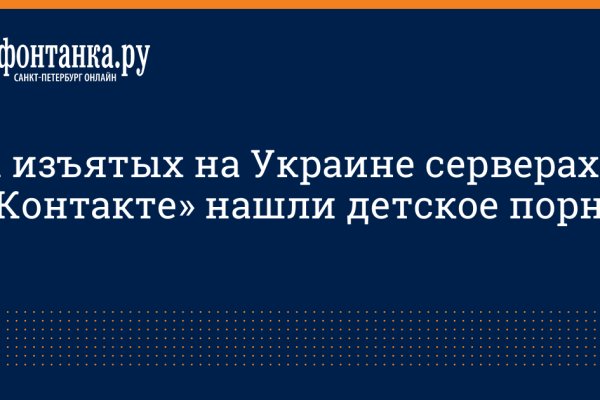 Что продают на сайте кракен