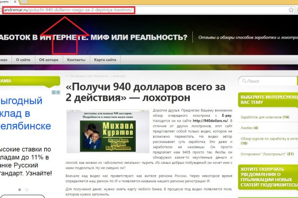 Кракен новое зеркало