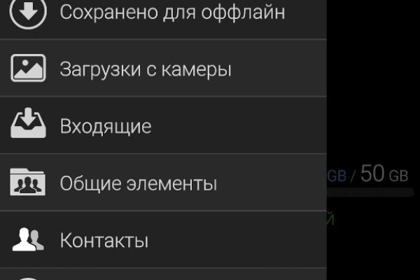 Kraken россия