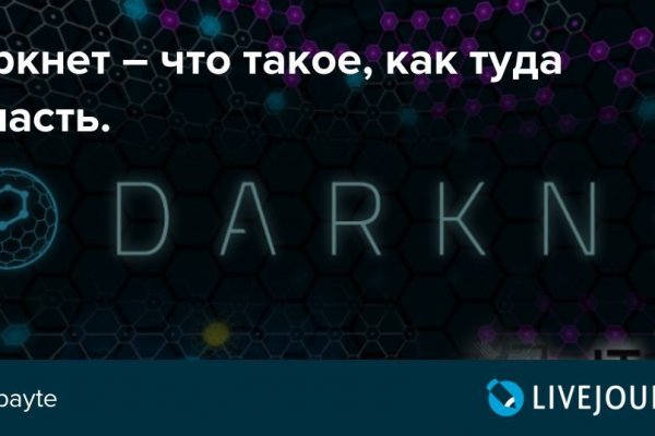 Кракен тор ссылка онион