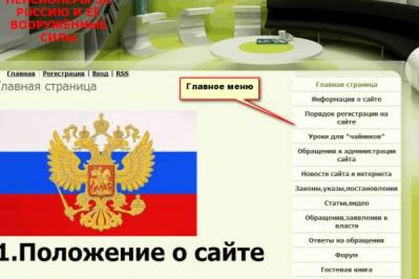 Кракен тор kr2web in