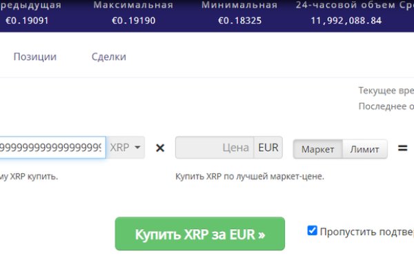 Ссылка на кракен kr2web in