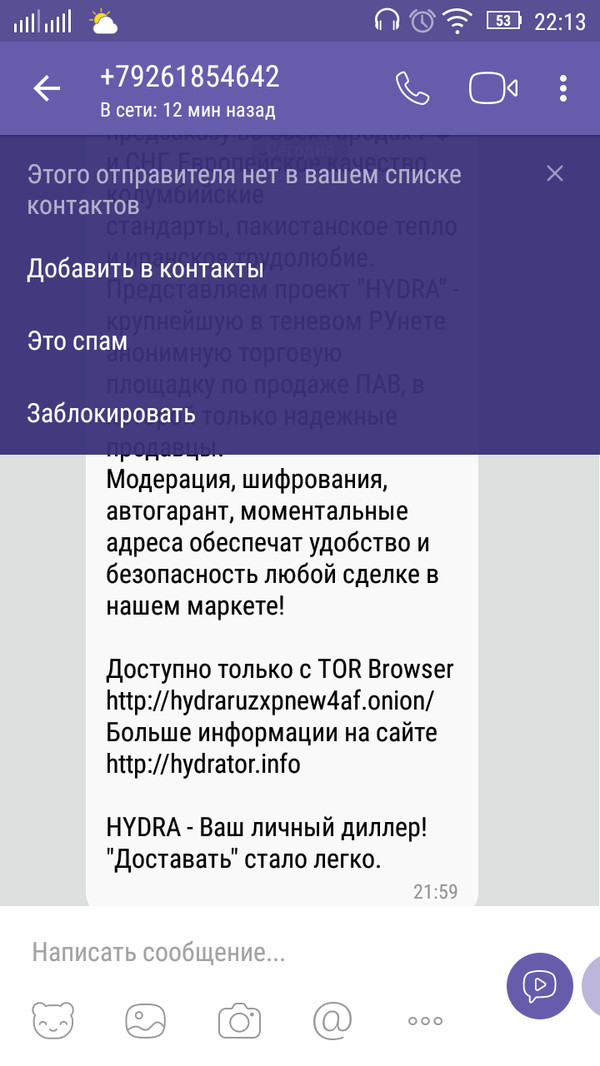 Кракен даркнет скачать