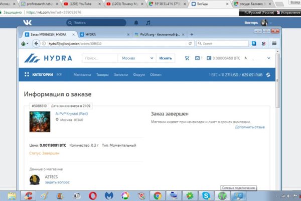 Как сделать заказ на кракен