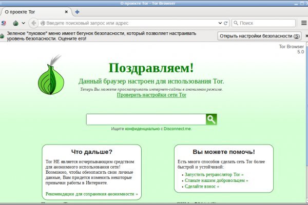 Кракен ссылка 2025
