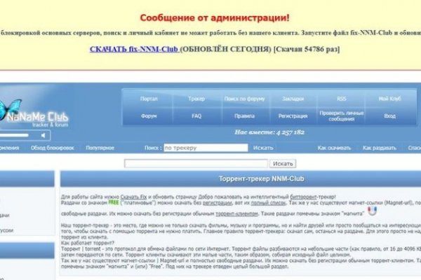 Кракен наркошоп ссылка