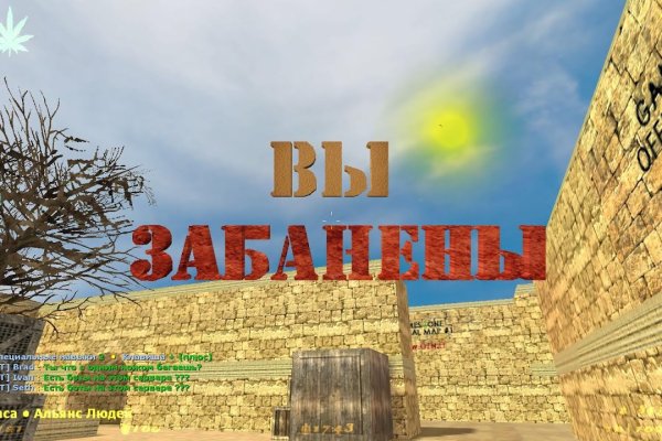 Площадки в даркнете