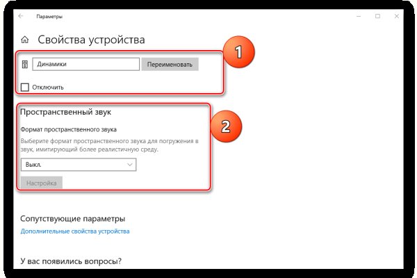 Кракен современный даркнет