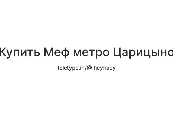 Ссылка для входа на сайт kraken