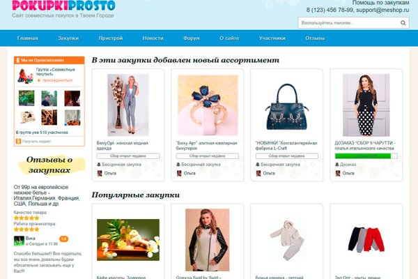 Где взять ссылку на кракен