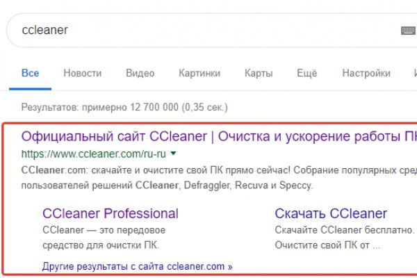 Ссылки зеркала на kraken