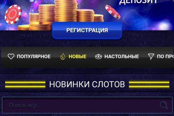 Kraken рабочий