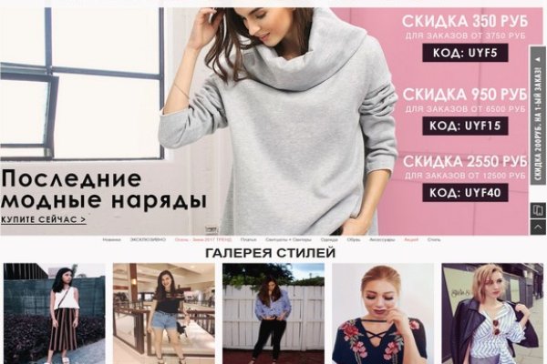 Кракен ссылка 2web krakendark link