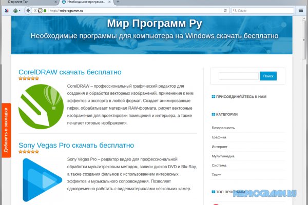 Кракен даркнет зайти