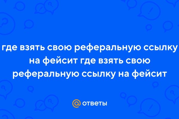 Кракен мониторинг ссылок kraken torion