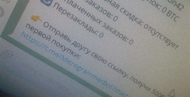 Каталог сайтов даркнет